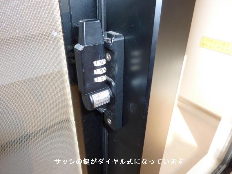 サッシに鍵かかります