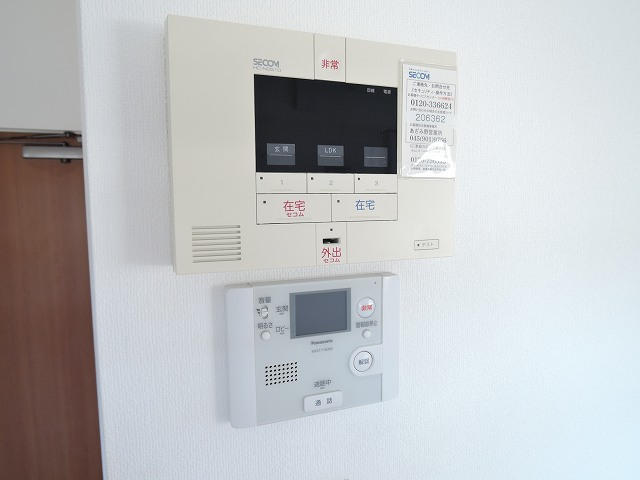 SECOMです