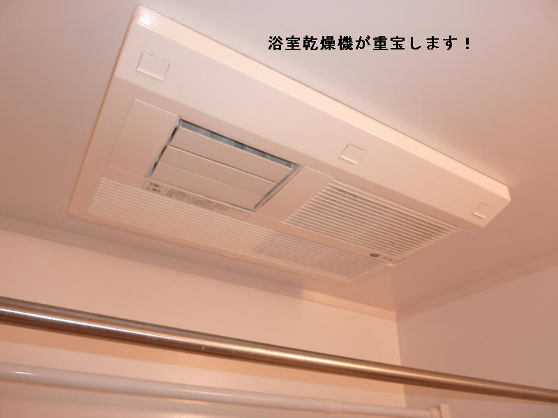 浴室乾燥機です