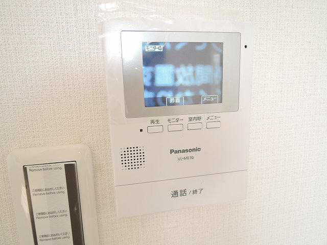 ＴＶモニターフォン