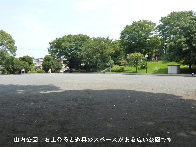 近くの公園です