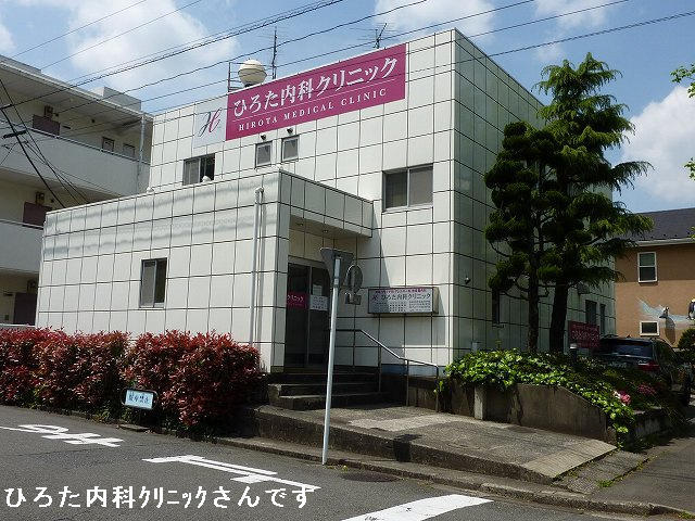 近くの病院です