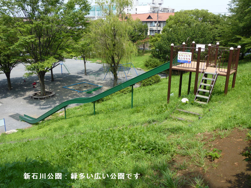 近くの公園です