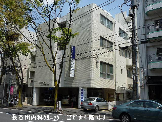 近くの病院です