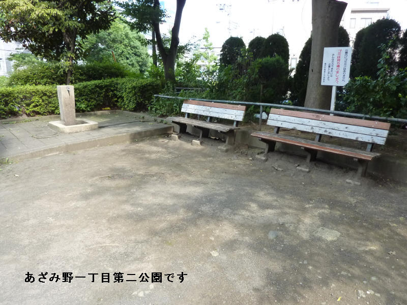 近くの公園です