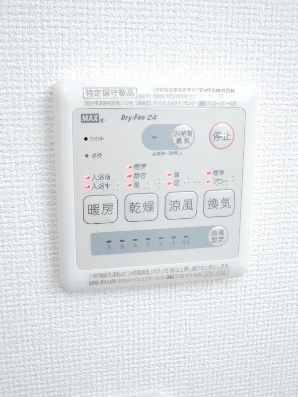 コントローラー