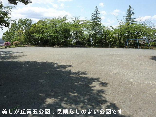 近くの公園です