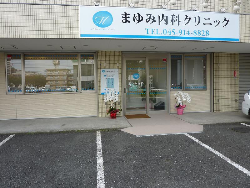 近くの病院です