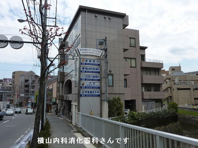 近くの病院です