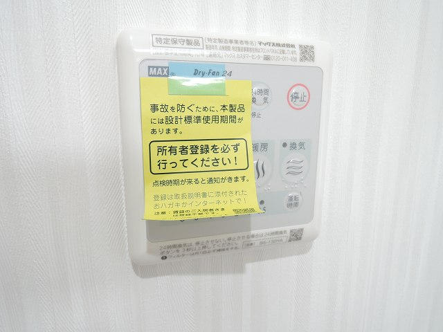 コントローラーです