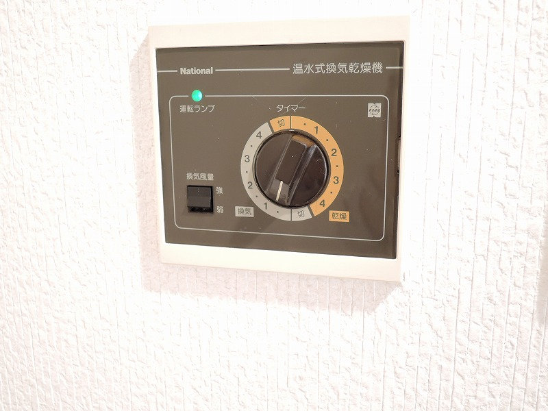コントローラー
