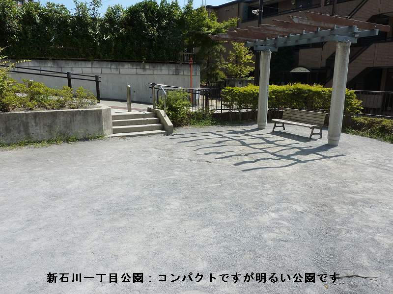 近くの公園です