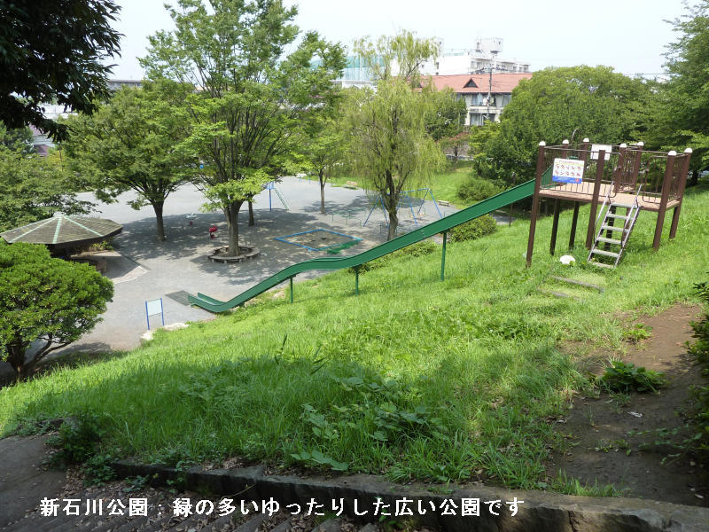 近くの公園です
