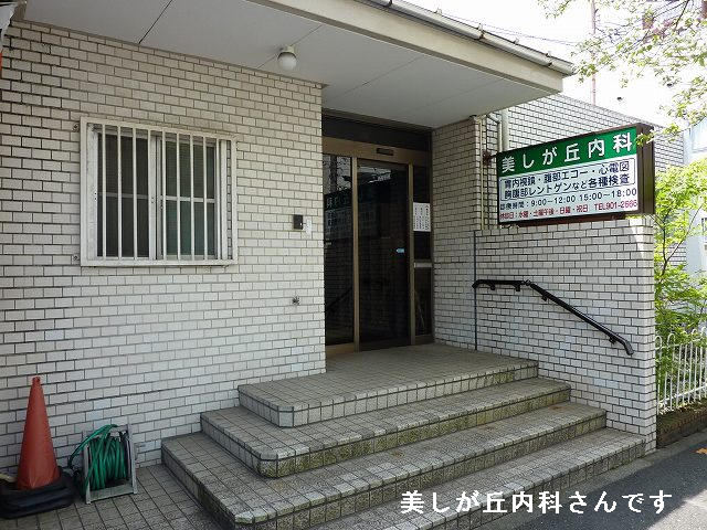 近くの病院です