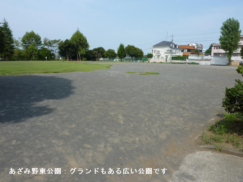 近くの公園です