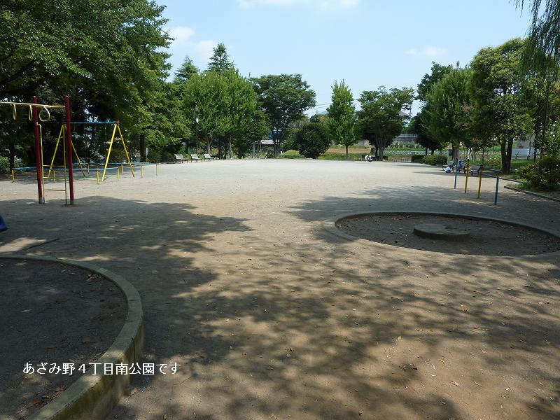 近くの公園です
