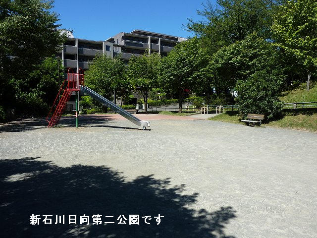 近くの公園です