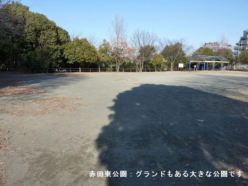 近くの公園です