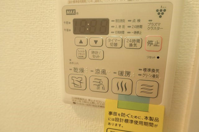 コントローラーです