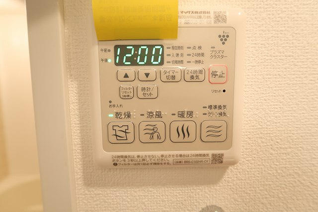 コントローラーです
